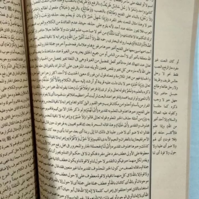 Kitab kawakib