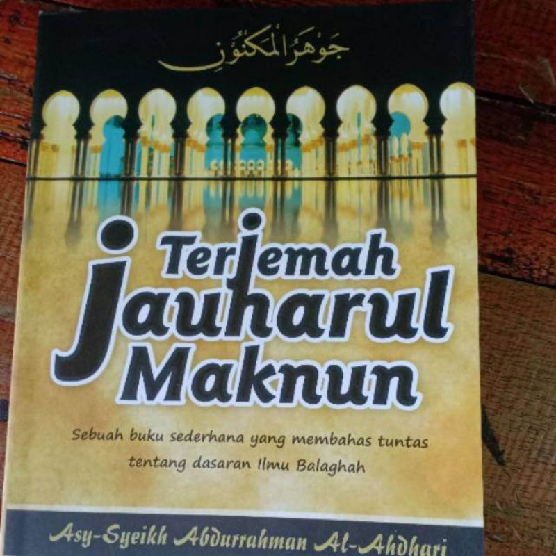 Terjemah Jauhar Maknun