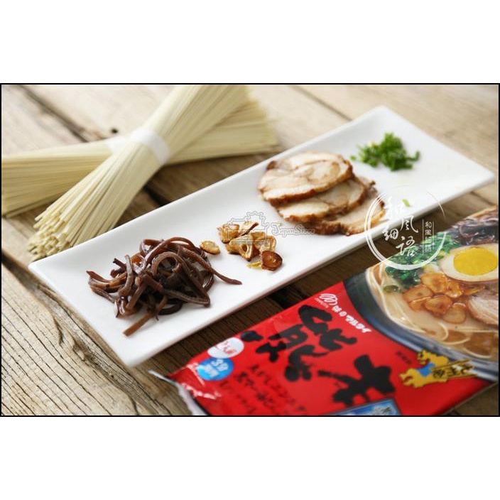 

MARUTAI KUMAMOTO KURO MAYU TONKOTSU RAMEN [186 GRAM] [2 PORSI]