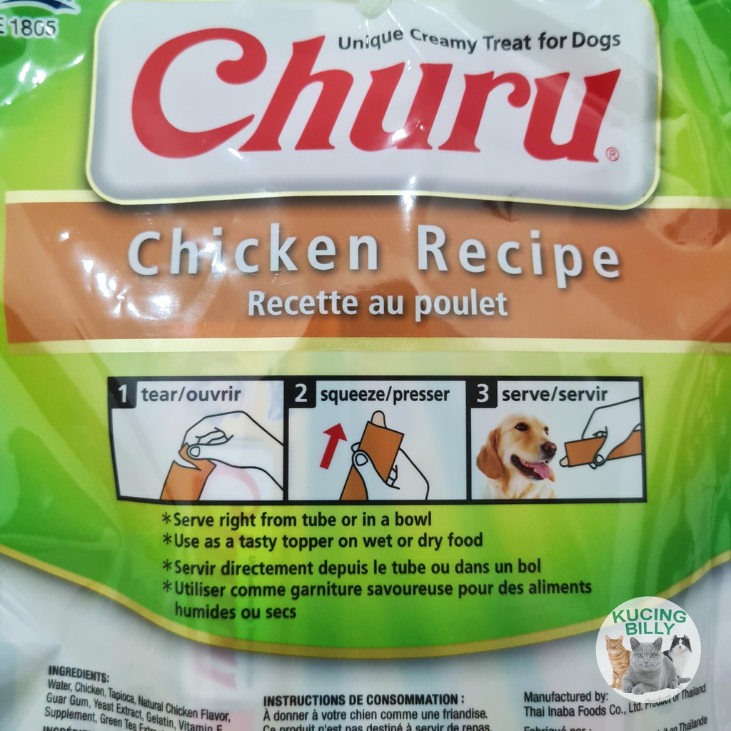 DOG CHURU Dog treat 160gr