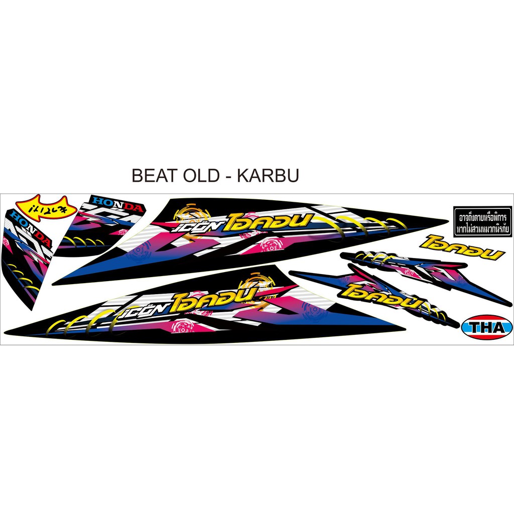 STRIPING BEAT OLD HITAM BEAT KARBU