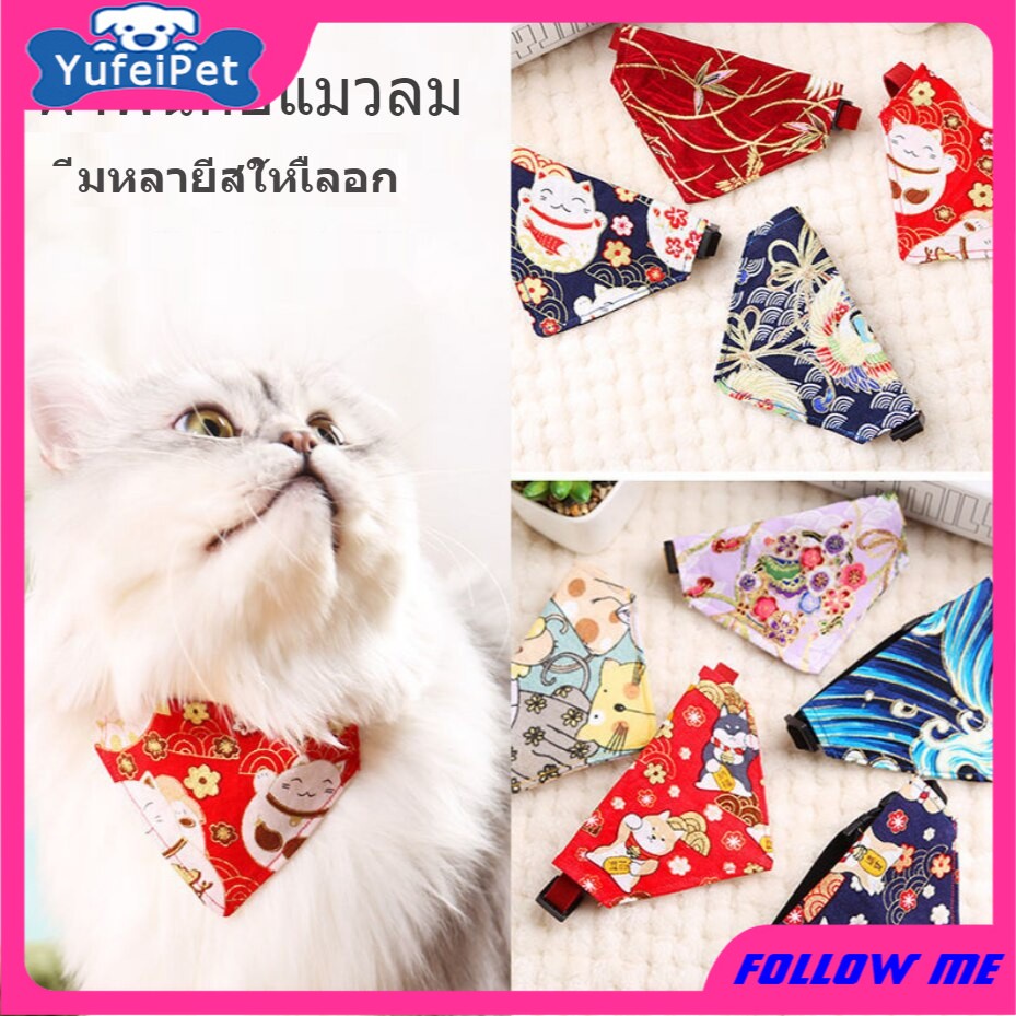 ★〓YUFeiPet〓★ Pet Triangle Towel Cat Print and Wind Collar Collar Dog Collar Webbing Saliva Towel Scarf Decorations Pet Supplies