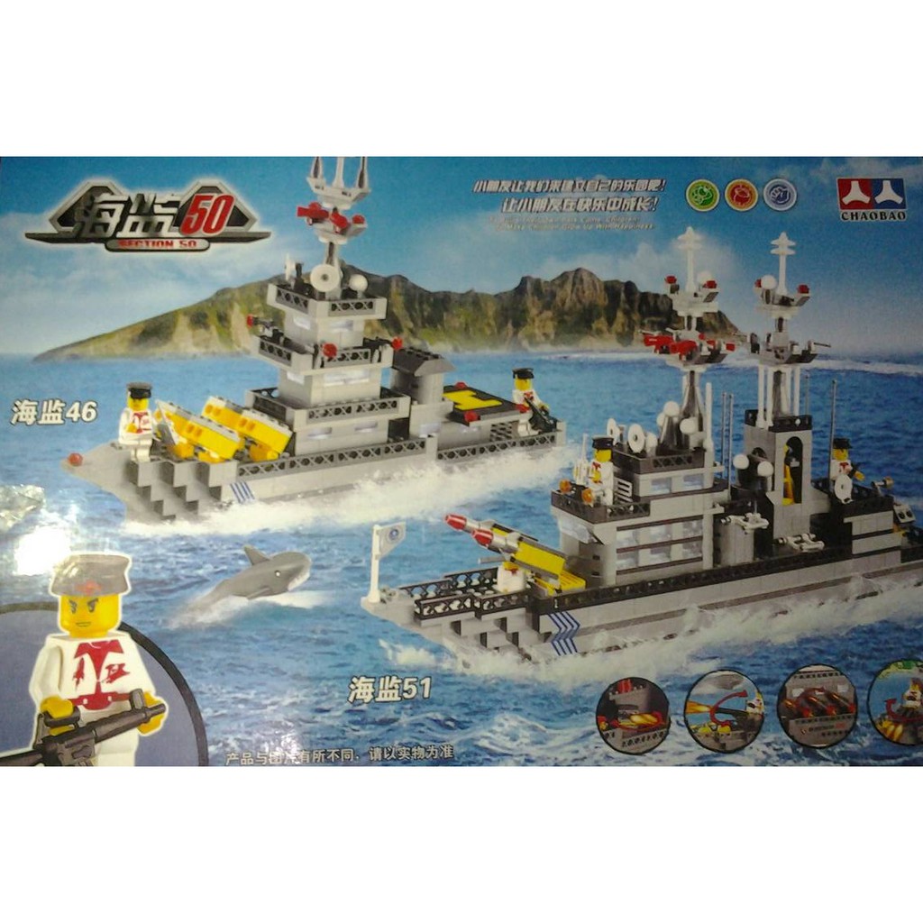 Kapal Perang Destroyers Chaobao