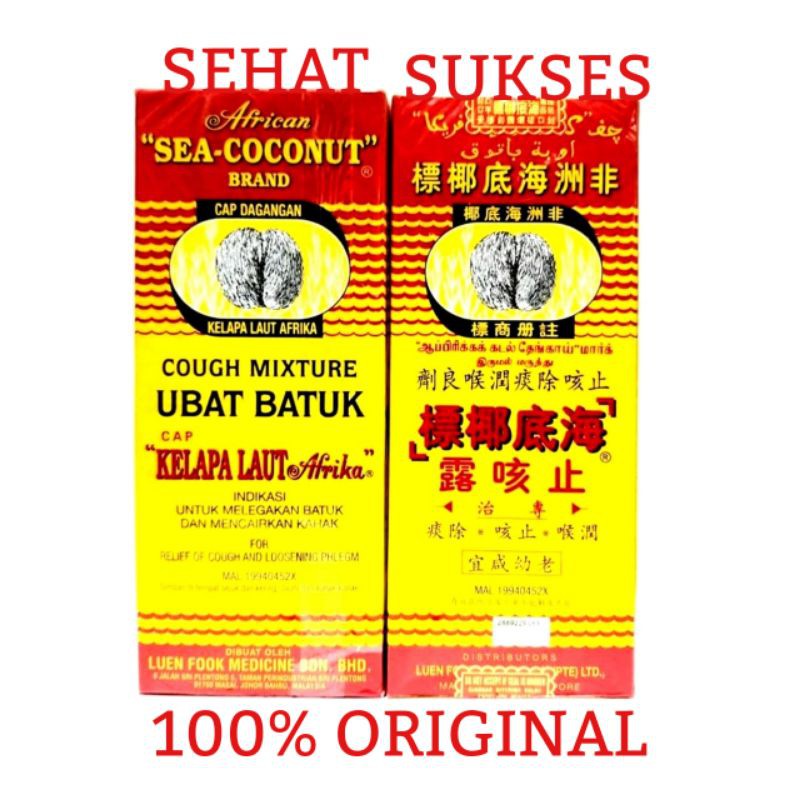 OBAT BATUK CAP KELAPA LAUT AFRIKA / OBAT BATUK BERDAHAK