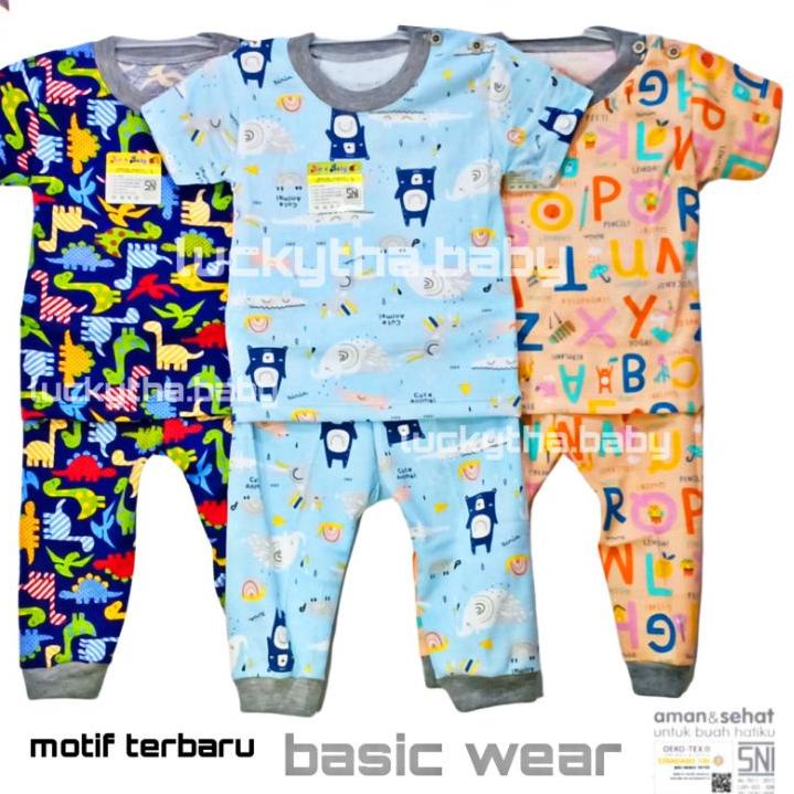❆ 3pc-airin baby setelan anak 3-24 bulan ,stelan CPR Airin terbaru motif Dino,alfabet,jelifish piyam