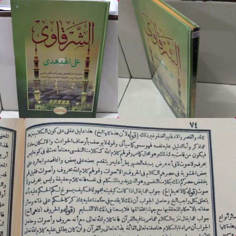 SYARQOWI/ Sarqowi HUD HUDI