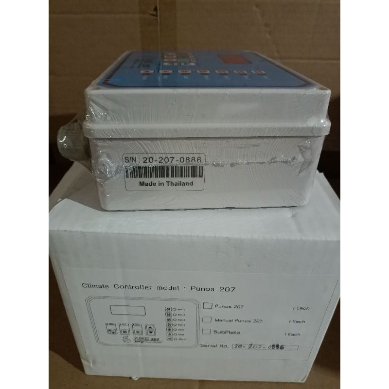 punos climate control 207