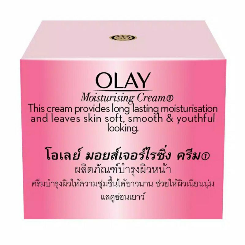 Olay Pencerah Pelembab Wajah Base Pink Cream 50 gr
