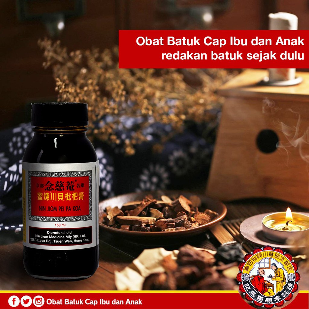 Obat batuk ibu dan anak 75 ml | 150 ml ( obat batuk obida nin jiom pei pa koa )