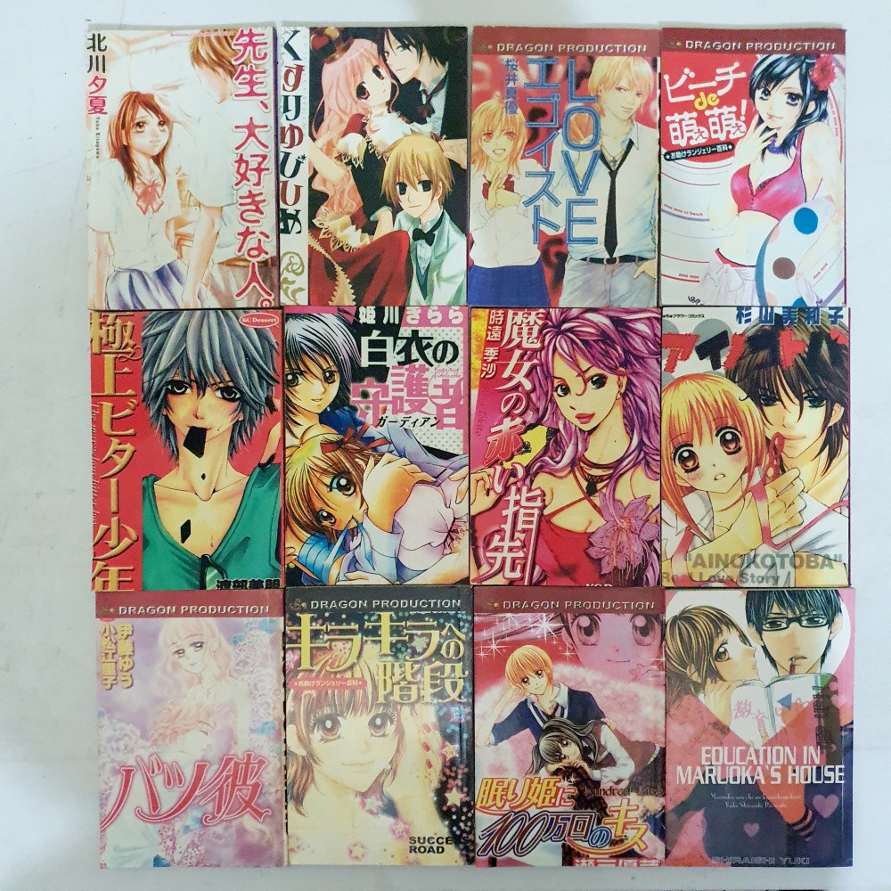 Komik Dragon Production