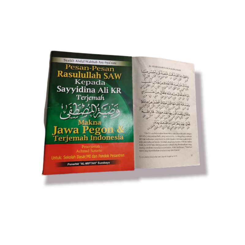 Terjemah Wasiyatul Musthofa-Wasiyatul Musthofa