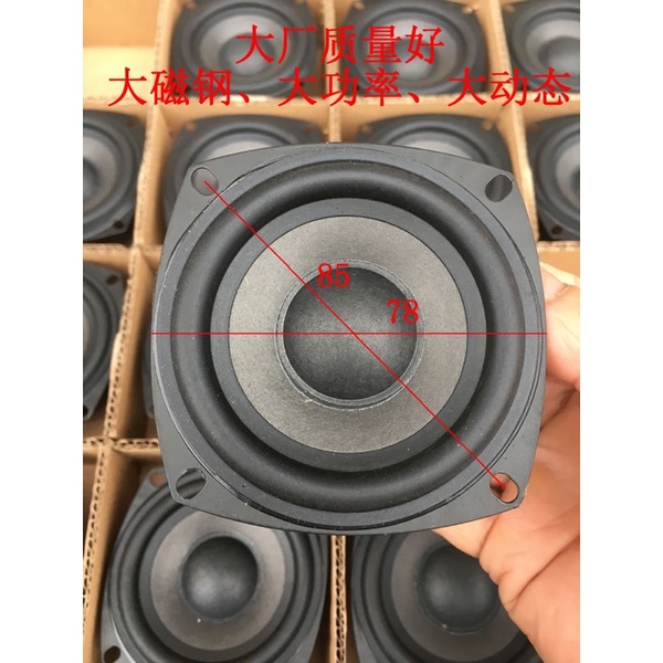 1pcs Speaker Import | speaker 3inch 8ohm 25watt