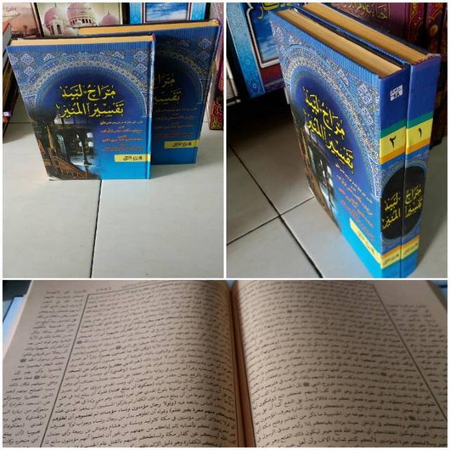 KITAB KUNING TAFSIR MUNIR 2 JILID