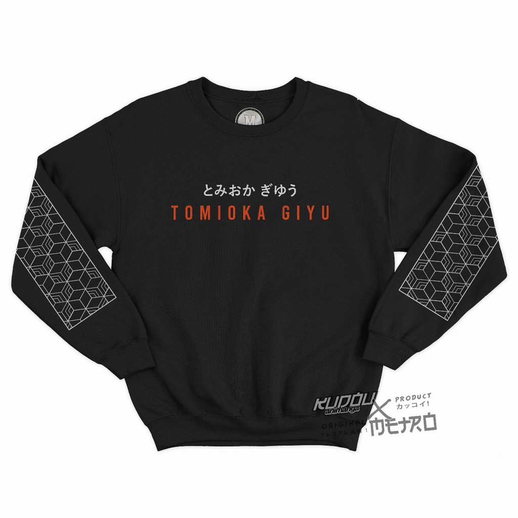 Sweater Crewneck Giyu The Water Hashira Demon Slayer Kimetsu No Yaiba Anime Manga Premium