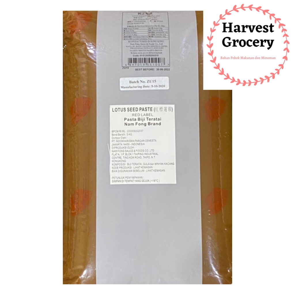 

nam fong Golden Label White lotus seed paste filling 5kg