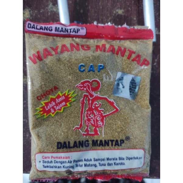 UMPAN WAYANG JITU CHOYA