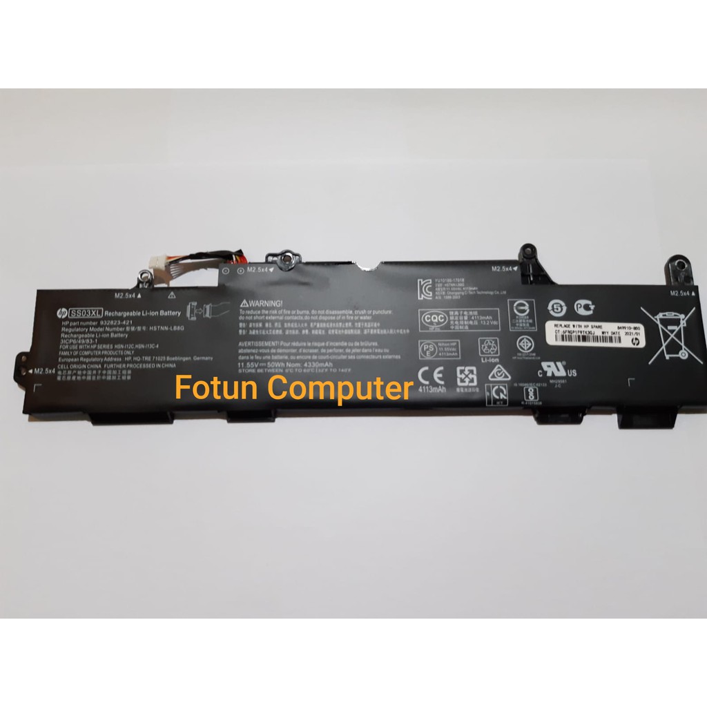 Baterai Laptop HP ZBOOK 14U G5 HSN-I12C HSN-I13C-4 SS03XL