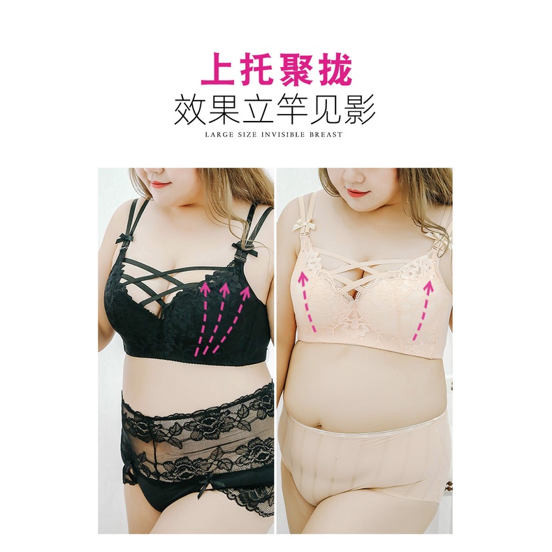 【New】FRS Home Ukuran besar Bra Full Cup Bra Sexy Cross Lace Lace Dengan Steel Rings Gathering Pakaia