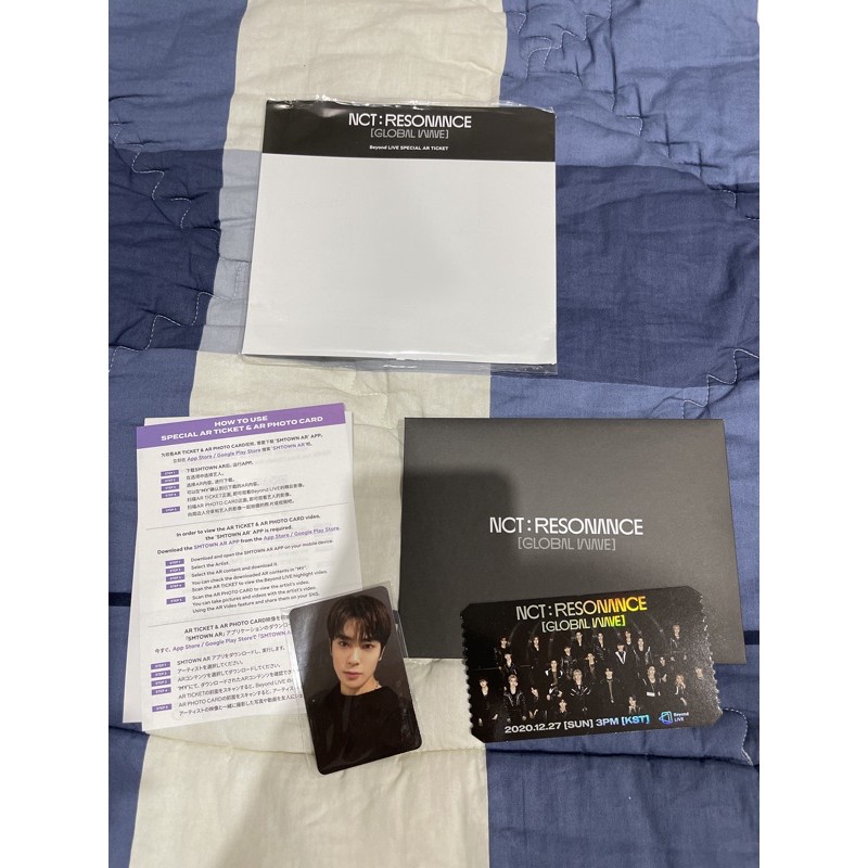[UNSEALED] AR JAEHYUN SET