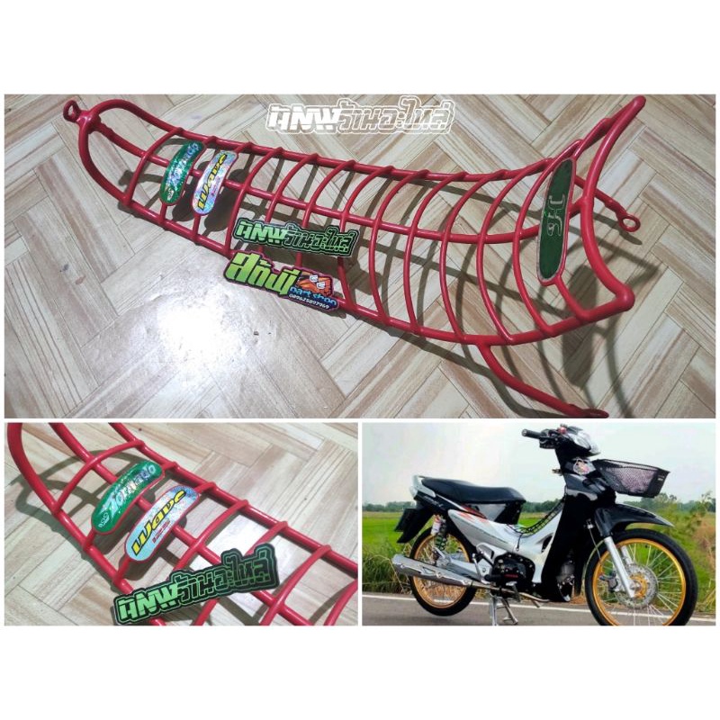Ram bagasi tengah wave rak jaring warna honda wave125 bagol 125 thailand mocin honda future 125i boo