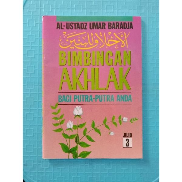 

Akhlaqul banin terjemah jilid 3