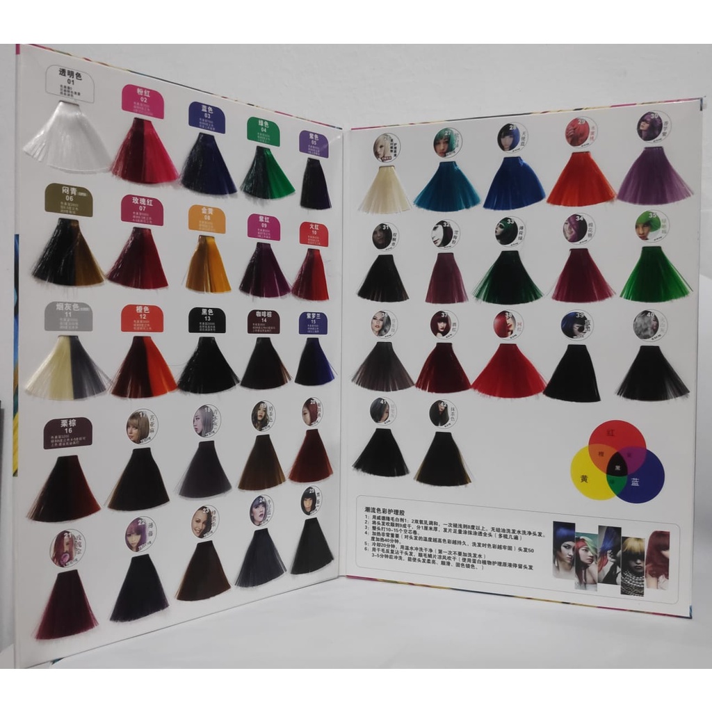 (BISA COD) BUKU KATALOG WARNA RAMBUT / HAIR COLOR CHART BY WEIDERON