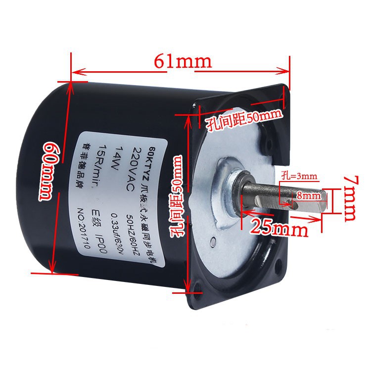 Motor Gearbox 60KTYZ 14 watt(60,80,100&amp;110R) Shaft hole 7mm (8106)