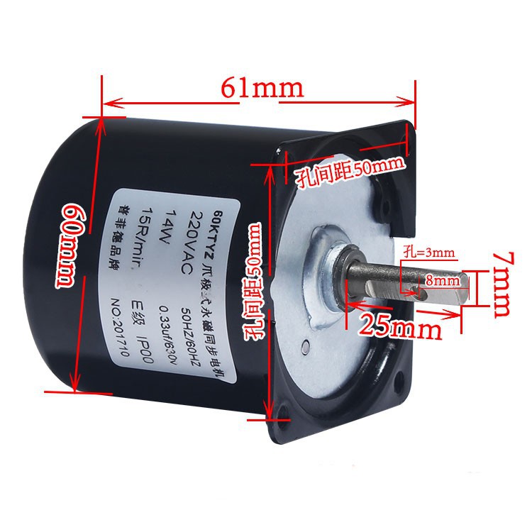 Motor Gearbox 60KTYZ 14 watt(10,30&amp;40R) Shaft hole 7mm (8106)