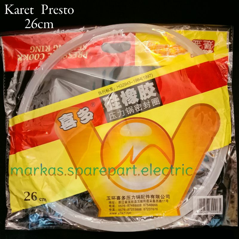 Karet Presto 26cm (10 liter)