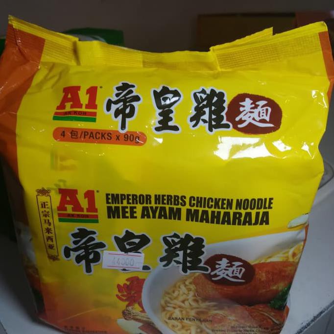 

Terlaris# A1 Mee Ayam Maharaja
