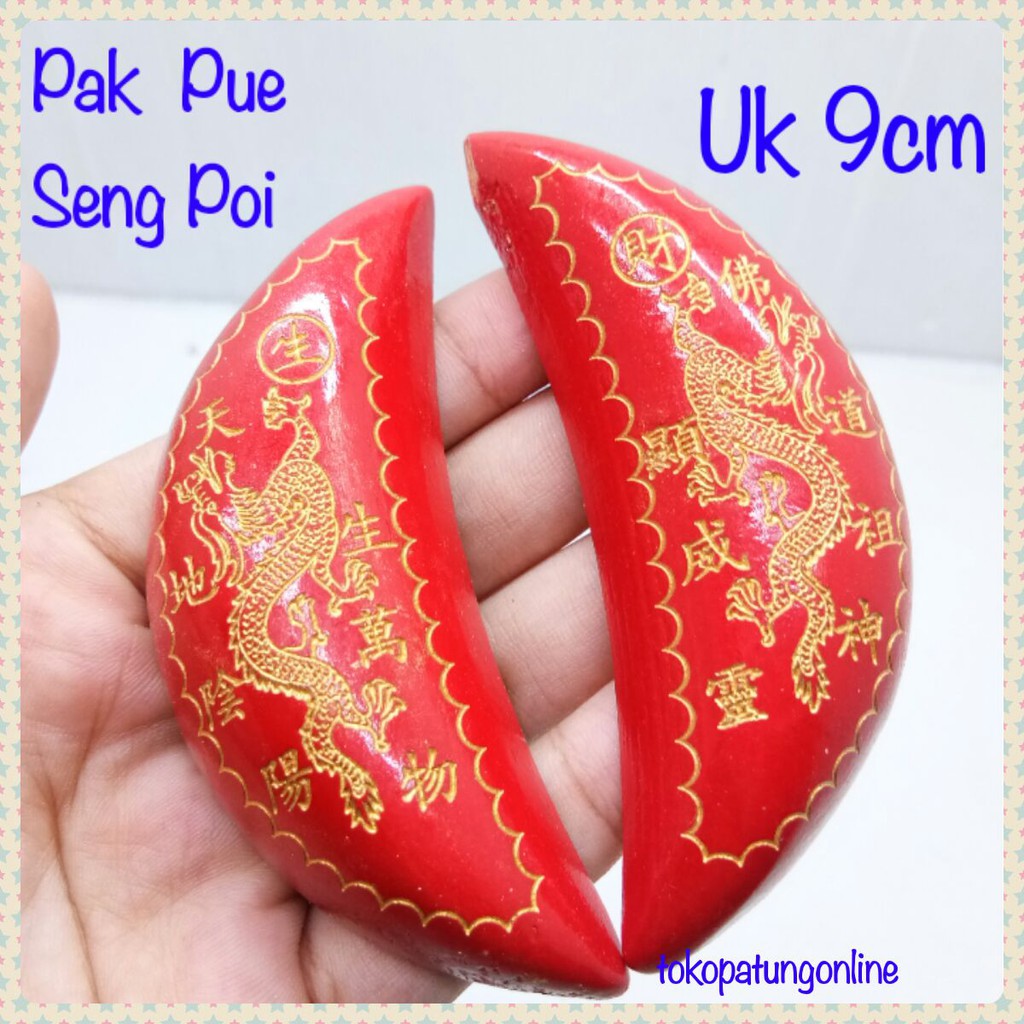 Seng Poi Sin Poi Kayu Ukir Naga Merah T09