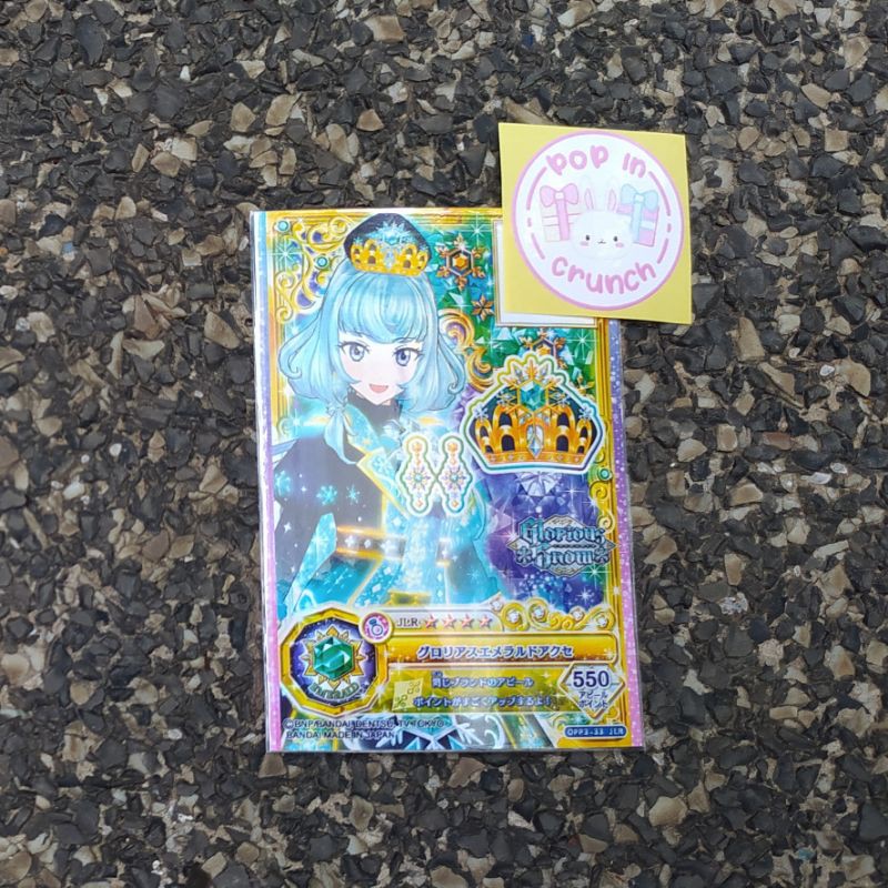 Aikatsu Friends Card JLR Glorious Snow Acc Card