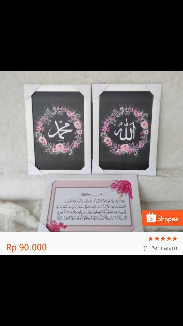 Walldecor Islami, Walldecor Lafadz Allah, Lafadz Muhammad, Poster Islami, Hiasan Dinding