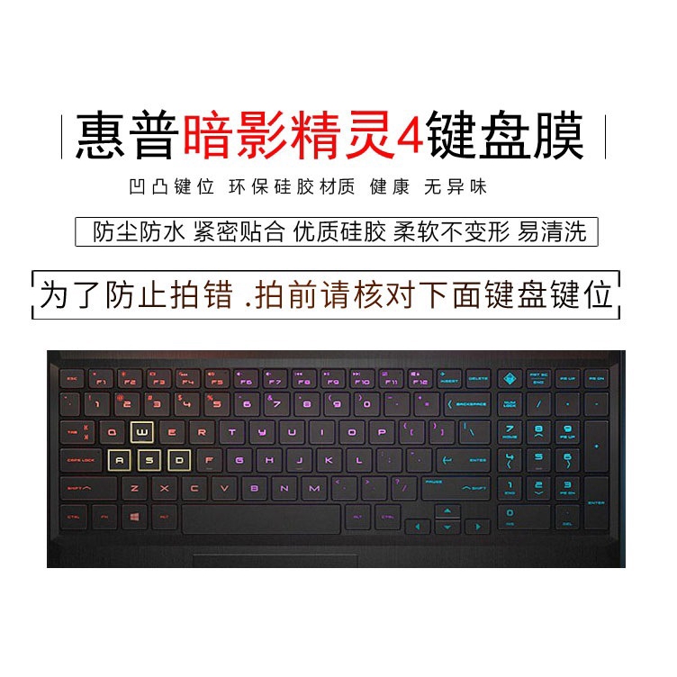 Cover Pelindung Keyboard Laptop Bahan Silikon Ultra Tipis Untuk Hp Omen 15-dc0004tx 15.6 &quot;