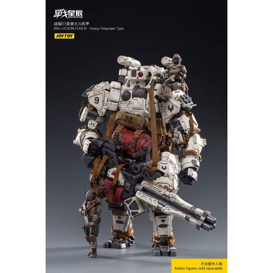 Joytoy FEAR Joytoy 1/18 Legion FEAR III Heavy Firepower type Mecha Action Figure