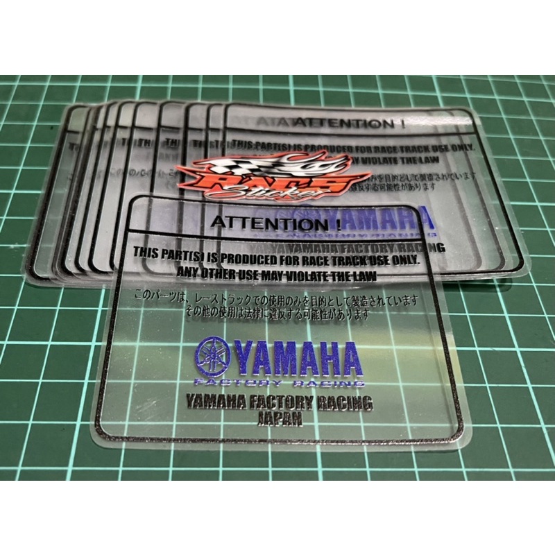 Sticker Stiker Printing UV Attention YAMAHA RACING USE ONLY