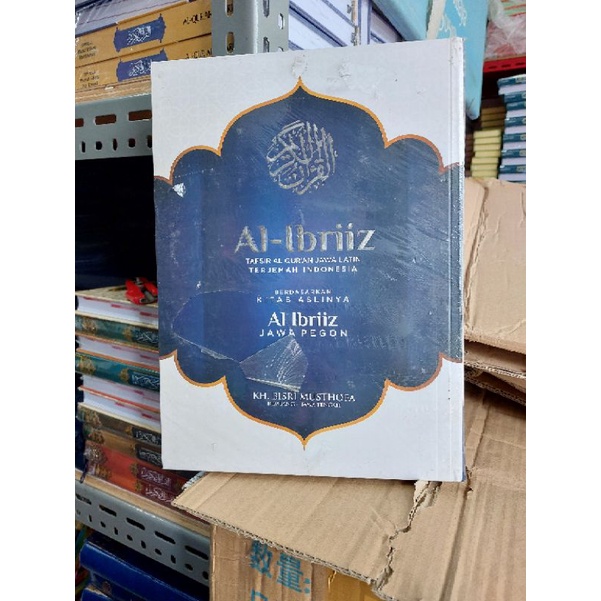 tafsir ibris tulisan latin bahasa jawa