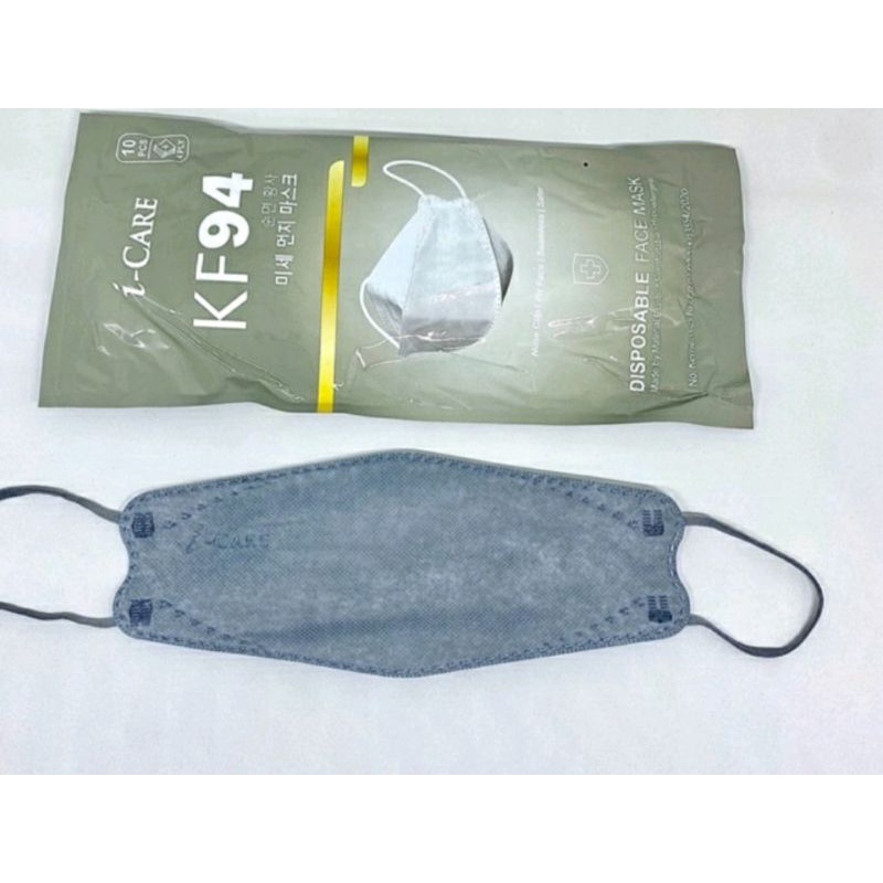 KF94 I Care 4ply emboss