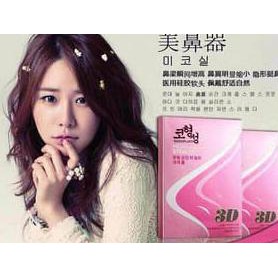 NOSE SECRET (MANCUNG TANPA OPERASI) ORIGINAL READY