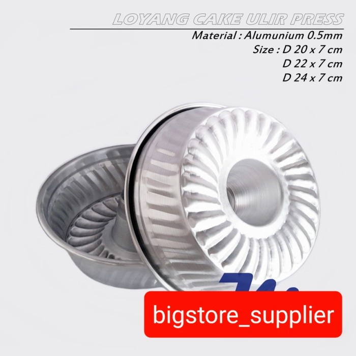 Loyang Cake Kik Ulir / Loyang Marmer Cake / Loyang Kue Tulban - Ulir 20cm