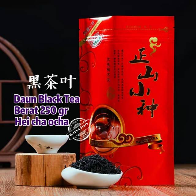 

Black Tea/Daun teh Hitam 250 gram 黑茶