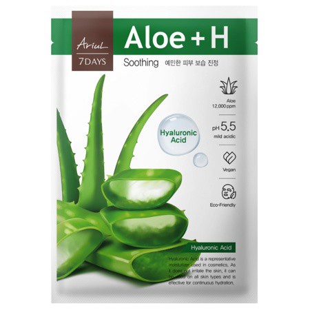 ⭐️ Beauty Expert ⭐️ Ariul 7days Mask Aloe - Avocado - Bamboo Water - Green Tea - Lemon - Pomegranate - Tea Tree