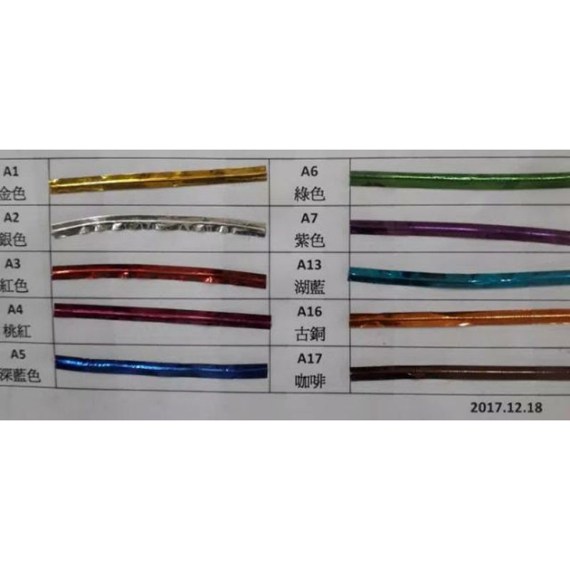 Pita Kawat / Pita Souvenir / Kawat Souvenir Isi 100 Yard