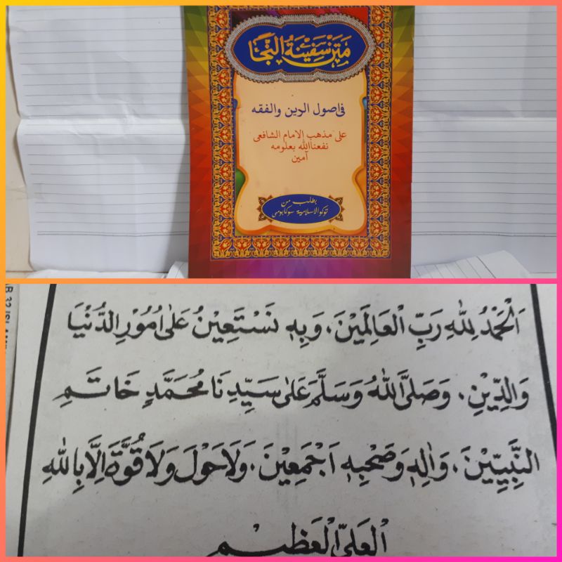 Kitab Matan safinah / Kitab safinatun najah