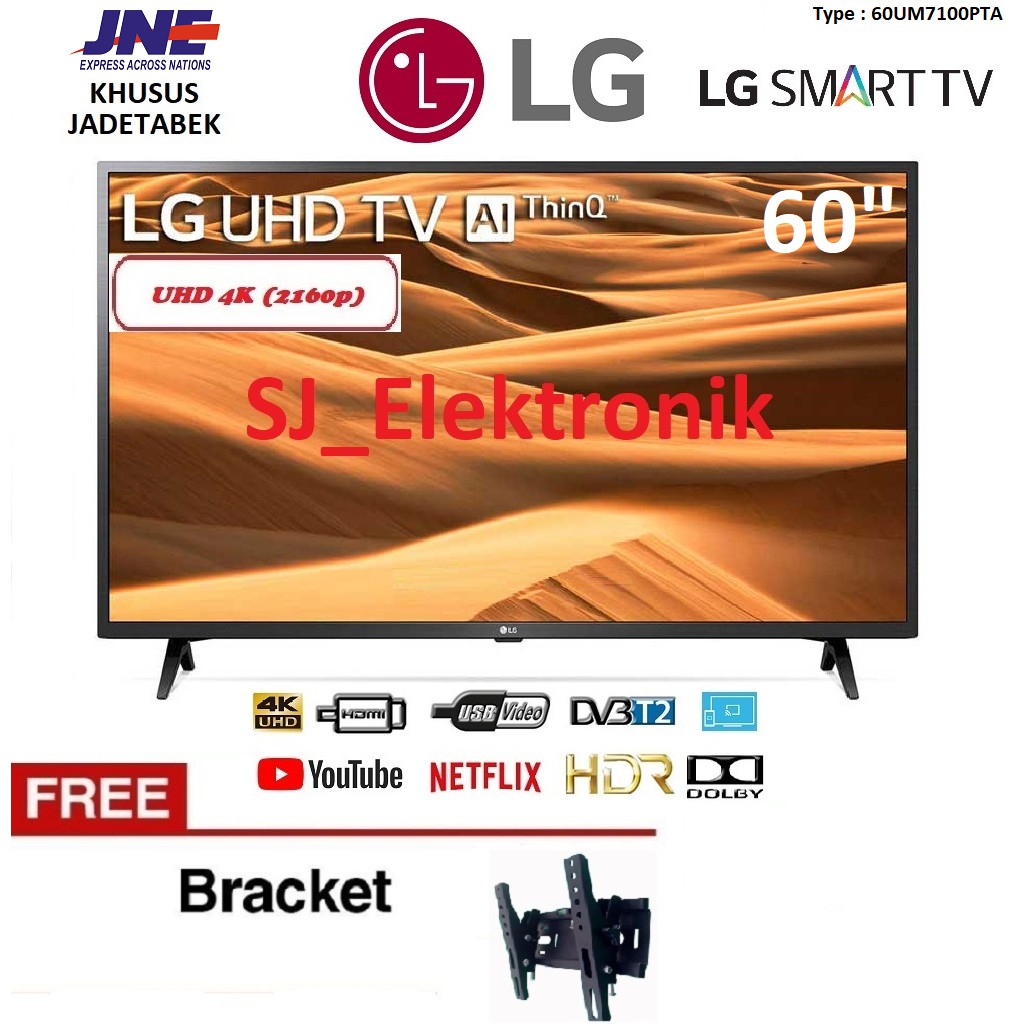 Free Braket LED TV LG 60 Inch 60UM7100PTA - 60UM7100 UHD 4K SmartTV ThinQ AI