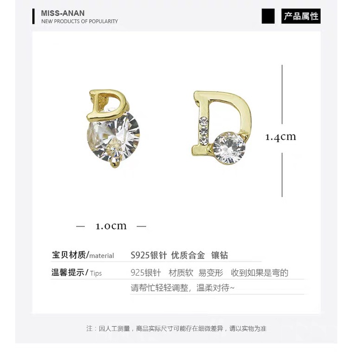 Korea fashion style titanium baja kepribadian asimetris huruf D stud anting-anting. Serbaguna bermut