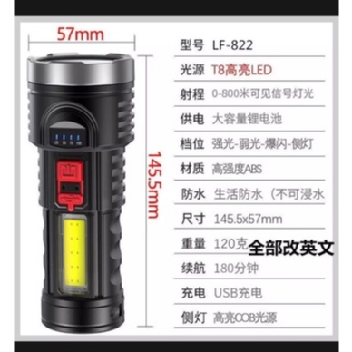 Senter USB Charge Flashlight TY-822 / TY-823(L-830) Power LED Sorot Berkualitas