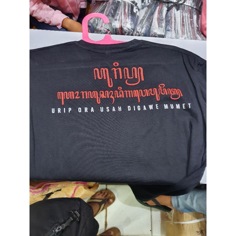 KAOS TSHIRT PANCEN OYE OSKADON