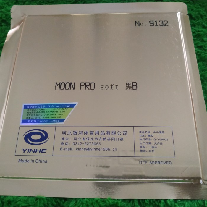 yinhe moon pro soft - Hitam