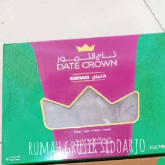 

[COD]Kurma Khenaizi